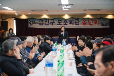 광진구의회, 보훈회관 송년의 밤 참석