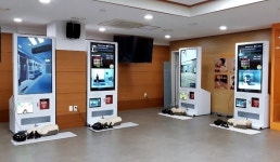 대한안전교육협회, 통합안전체험 솔루션 키오스크 세종소방본부에 설치