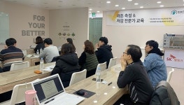 실내라돈저감협회, ‘제3회 라돈베이직’ 교육 성황리 끝마쳐