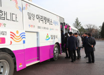 밀양시, 대중교통 취약노선에 아리랑버스 운행개시