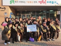 복지사각지대 발굴 캠페인
