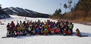 해남동초등학교, 2020학년도 겨울방학 스키캠프 실시