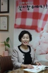 참사랑어머니회아가용품점 | 참사랑어머니회인천점 산모와의 남다른 소통과 편안한산후관리 서비스 제공