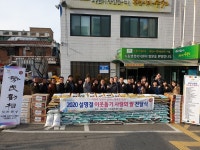 수원시 지동, 이웃사랑 나눔 위문품 전달