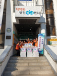 고양시 대덕동, “설맞이 이웃 사랑 나눔”