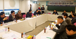 한국특수직능교육재단.사)대한공인탐정연구협회.전국행정사협회 , 2020년 PIA민간조사(탐정).행정사 임원 교수 간담회 개최