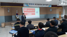전국행정사협회 2020년 행정사 실무수습 기본교육 실시