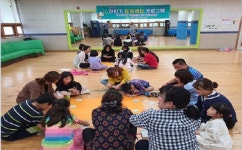 영암군 청소년수련관, 토요체험 참여자 모집