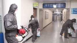 우한폐렴 방지 청사 방역작업