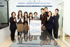 충암中, 은평구민장학재단에 교복바자회 수익금 전달
