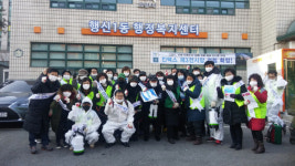 고양시 행신1동 직능단체, 코로나바이러스 긴급대응 방역봉사단 운영