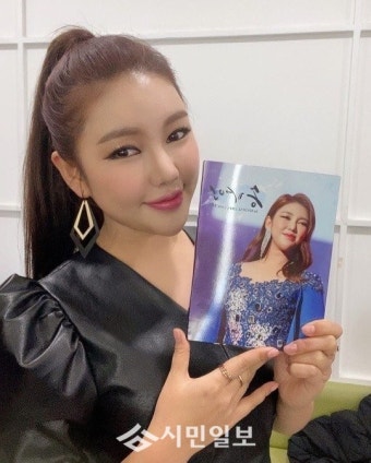 '중장년 아이돌' 송가인 