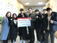 인천시 청라2동 청람중학교, 이웃돕기 문화상품권 기부
