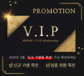 탑플레이스 PC CAFE, 2월 PC방 창업·업종변경 맞춤형 특전 프로모션 실시