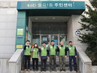 성북구 월곡1동 골목길 살피미 특공대, 쓰레기 없는 마을 만들기 팔걷어