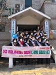 일산3동 주민자치위원회 , 신종 코로나바이러스 감염증 예방 캠페인 실시