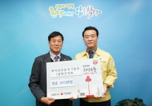성북중개사協, 따뜻한 겨울나기 성금 전달
