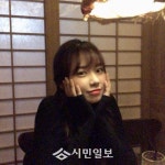 최현석 딸 최연수 새해복 많이 받으세요