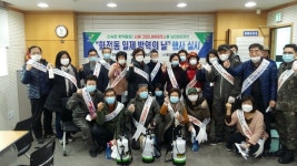 꼼짝마라! 코로나19 ! 화전동 행정복지센터와 직능단체 힘을 모아 방역활동 실시