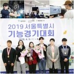 서울시 남부기술교육원, 21일까지 취업 교육생 모집