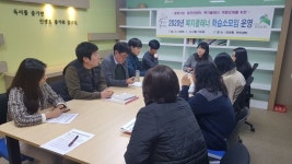 은평구 진관동, 복지플래너 학습소모임 개최···복지서비스 질 향상, 사례관리 사업의 활성화