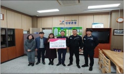 (주)동서기공, 정왕본동 행정복지센터에 어려운 이웃에 써 달라며 성금 기탁