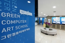부천 그린컴퓨터학원, 구직자 대상의 웹디자인, 웹퍼블리셔 과정 운영