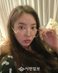 청담동 손여사 손담비 안경 잘 쓸게 땡스
