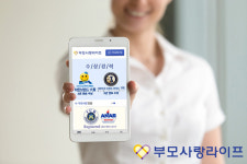 예능인사랑상조 | 상조회사 부모사랑상조, 신뢰할 만한 상조회사를 선택할 수 있는 방법 소개