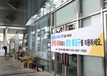 금천구서도 코로나19 확진자··· 청사 출입관리 강화