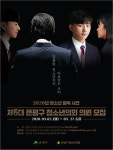 은평구, 청소년의원·청년 멘토 모집