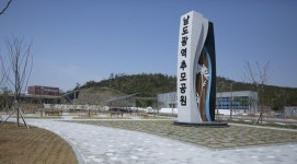 해남군, 남도광역추모공원 윤달기간 운영시간 연장