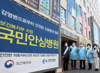 뉴 성민병원, 코로나19 자원봉사활동 눈길