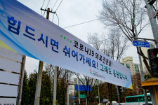 평택시 코로나19와 싸우는 보건.의료인들 힘내세요!