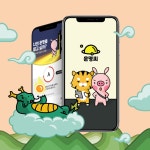 명리학 기반 앱 ‘운명씨’, 사전 예약 이벤트 실시…기프티콘 제공