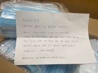 “희망이 생기네요…” 익명의 기부 천사의 따뜻한 ‘나눔’