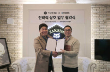 작심독서실, ‘이투스’와 MOU 체결…전국 지점에 고등 인강 공급