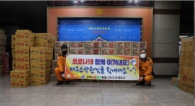 모아소방전기학원, 대구북부소방서에 물품 119박스 기부