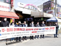 일산서구, 전통시장 주변 한시적 주정차 허용시간 연장 시행