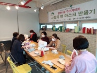 은평구 갈현1동, 사랑의 면마스크 제작··· 어려운 이웃에 전달