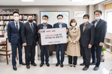 서울 강동구 다름플러스로, 어려운 이웃 위한 지원물품 기부