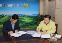 함안군 - 가야 전통시장, 1기관-1시장 자매결연 협약 체결