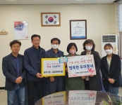 수원시 시립정자1동어린이집, 코로나19 성금 기부