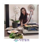 청순 여신 서우 한국에서 제일 맛있는 장어집