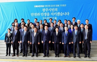 더불어민주당 광주광역시당, 21대 총선 당선인 기자회견 개최