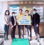 여주시 점동면발전委, 행정복지센터에 마스크 기탁