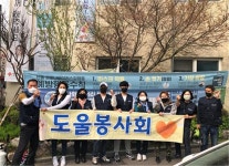 강동구 암사1동 도울봉사단, 홀몸노인가구 방역 구슬땀