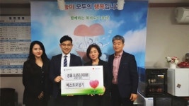 베스트보청기 이민준난청연구소 저소득층을 위한 1천만원 상당 보청기 기증