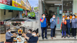 평택시 지산동, “소상공인 사장님, 힘내세요~!”