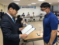 세종시 종촌동 주민자치위원 위촉